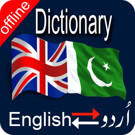 english - urdu offline dictionary