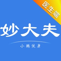 妙大夫医生