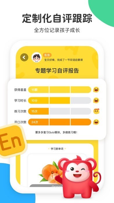 小火花启蒙