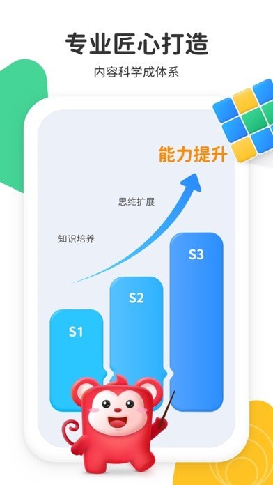 小火花启蒙