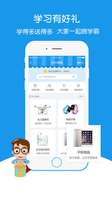 超级课堂APP优势 超级课堂APP优势