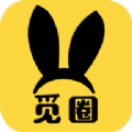觅圈v4.1.7