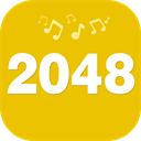 2048节奏消除