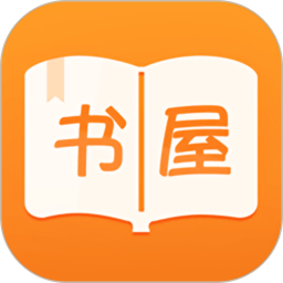 御书屋(自由小说阅读器)