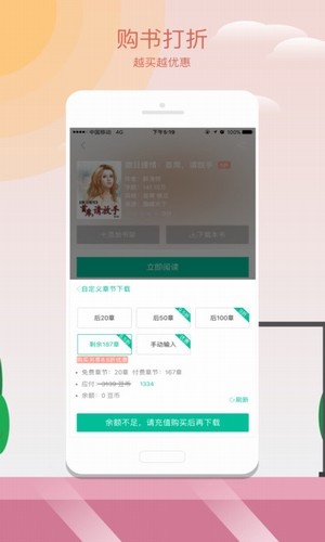 小豆书APP亮点 小豆书APP亮点