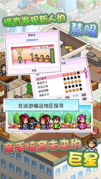 百万乐曲物语游戏亮点 百万乐曲物语游戏亮点