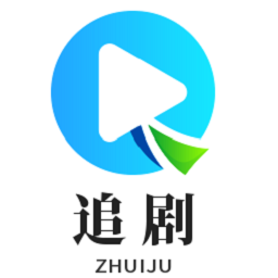 追剧tv 官方