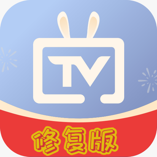 电视家 最新修复版2025