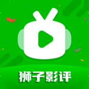 狮子影评 正版官方