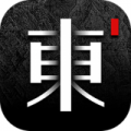 东家