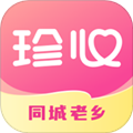 珍心约会