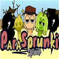 节奏盒子sprunki 寄生虫