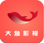 大鱼影视免费观看完整版高清