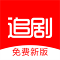 追剧影视免费