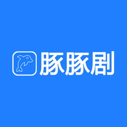 豚豚剧 无广告追剧免费入口