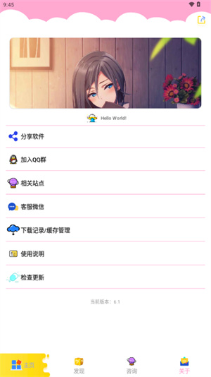 北辰车库2023游戏特色 北辰车库2023游戏特色