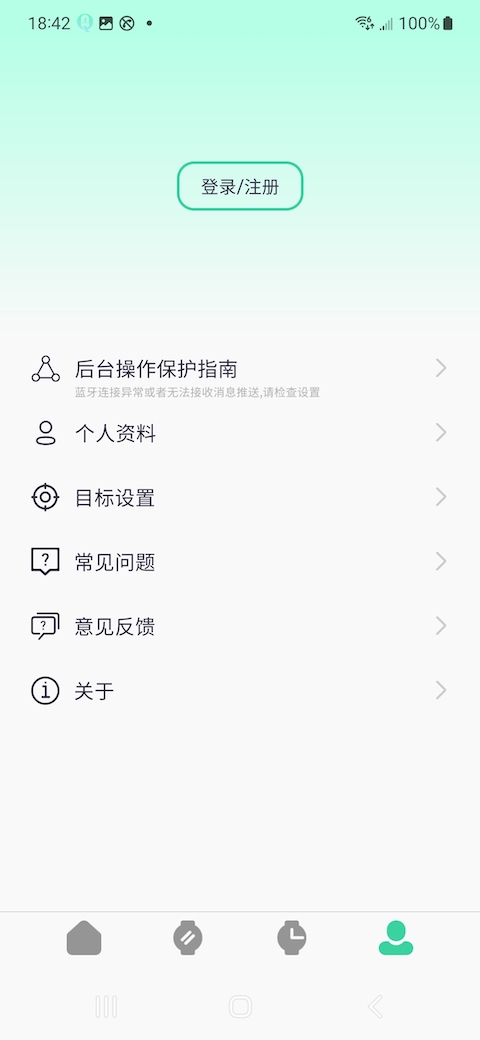 qifitpro最新版1.0.06