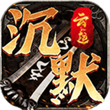 云起沉默