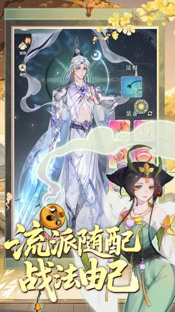 万象修真游戏优势 万象修真游戏优势