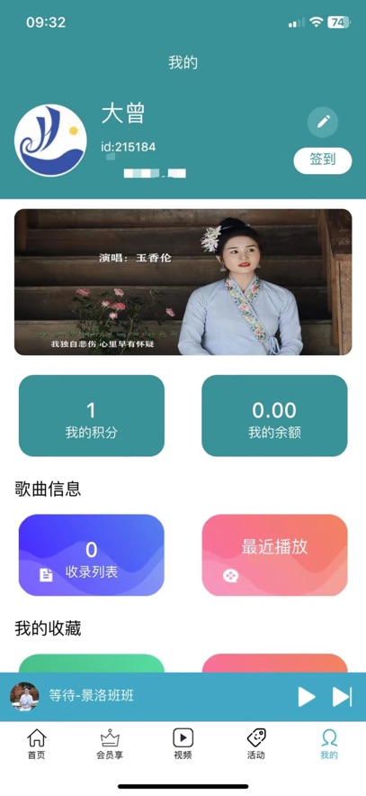 傣族基地APP亮点 傣族基地APP亮点