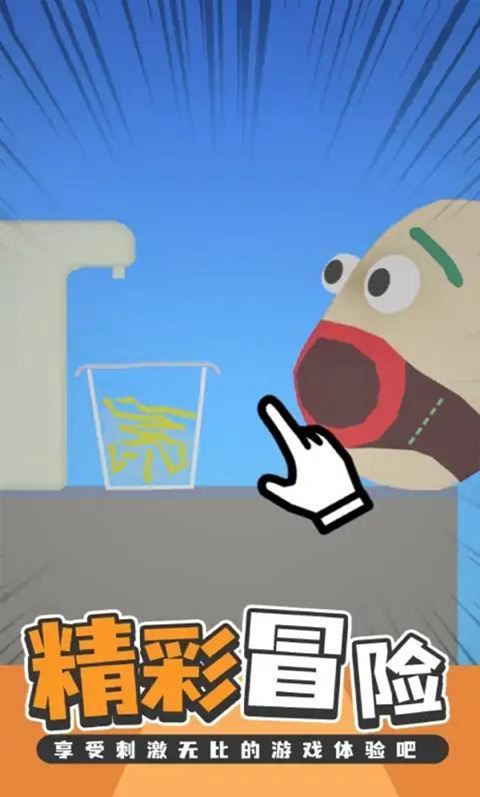 eatingsimulator游戏亮点 eatingsimulator游戏亮点